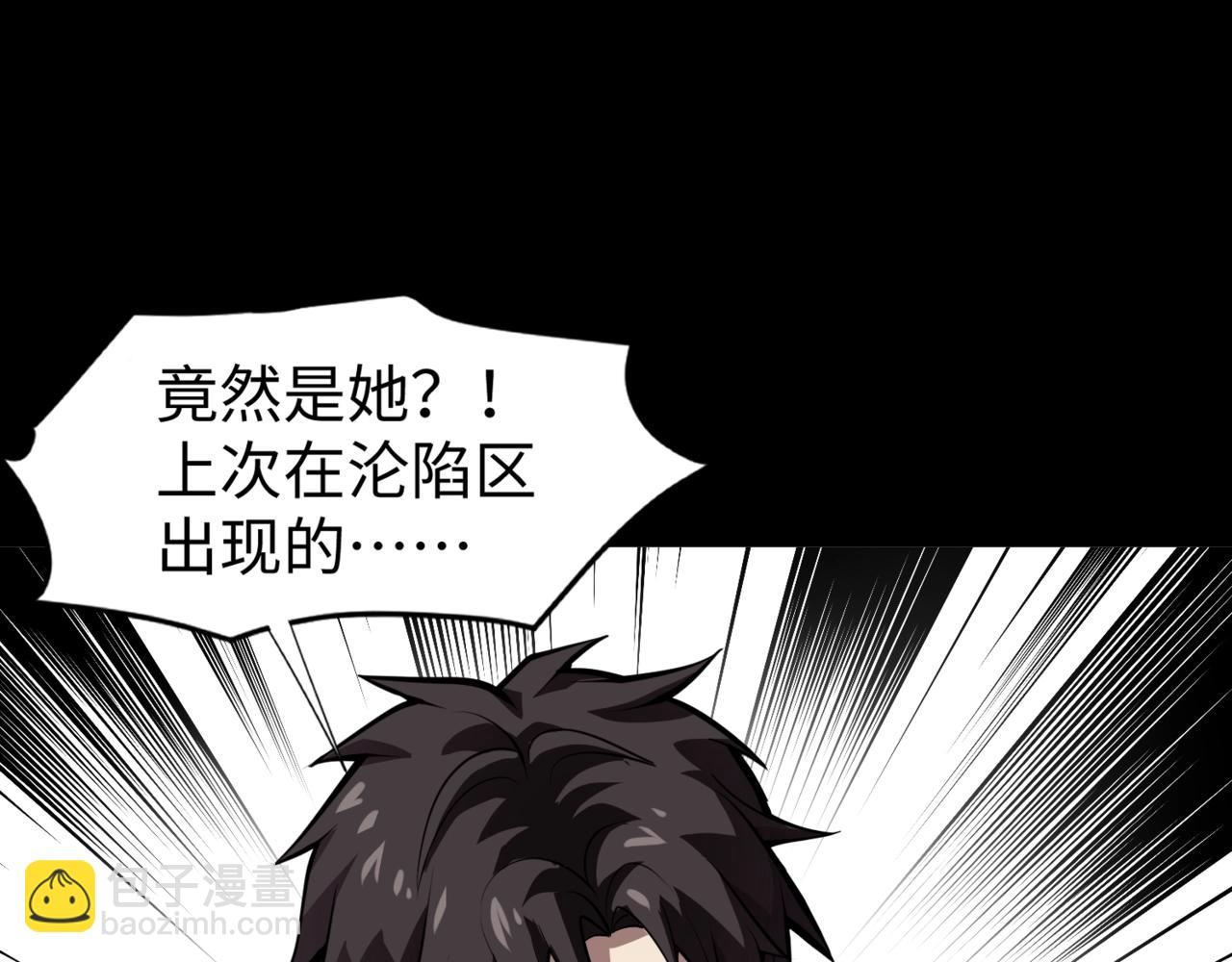 第55话 冤家路窄，你想独占BOSS？(1/4)-第56话