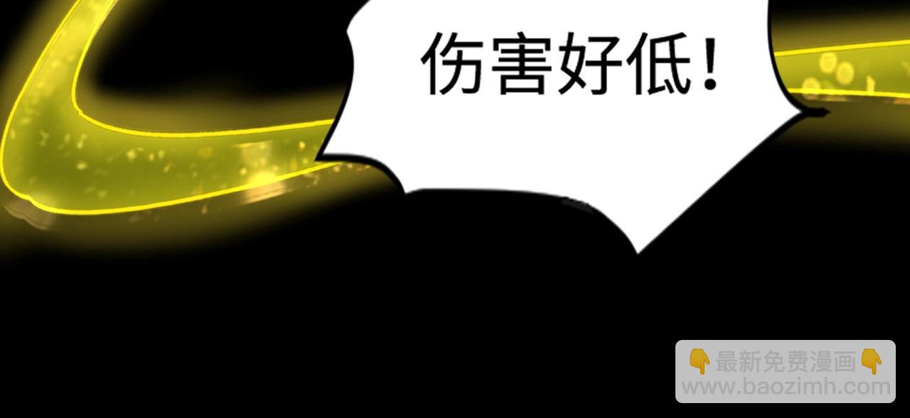 第57话 合击！让我来解决它！(1/4)-第58话