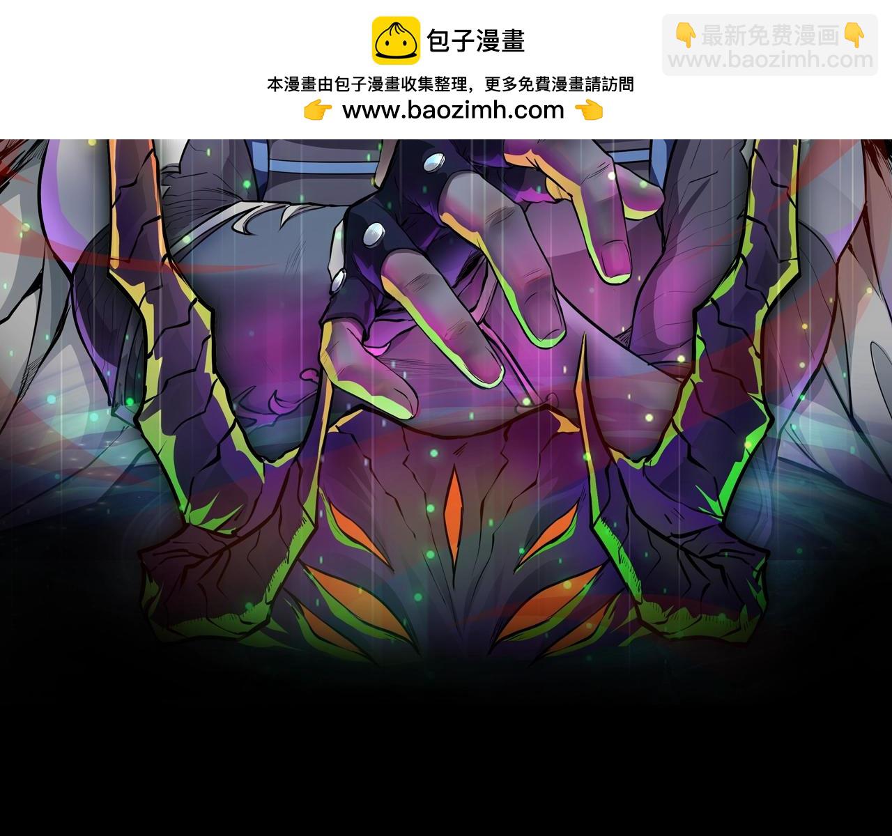 第57话 合击！让我来解决它！(1/4)-第58话