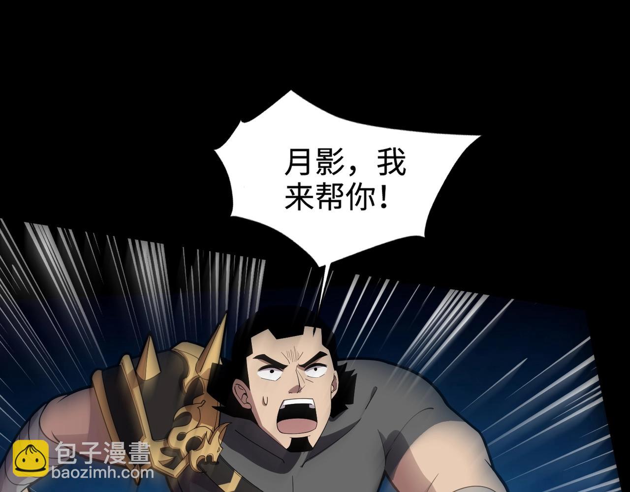 第57话 合击！让我来解决它！(1/4)-第58话