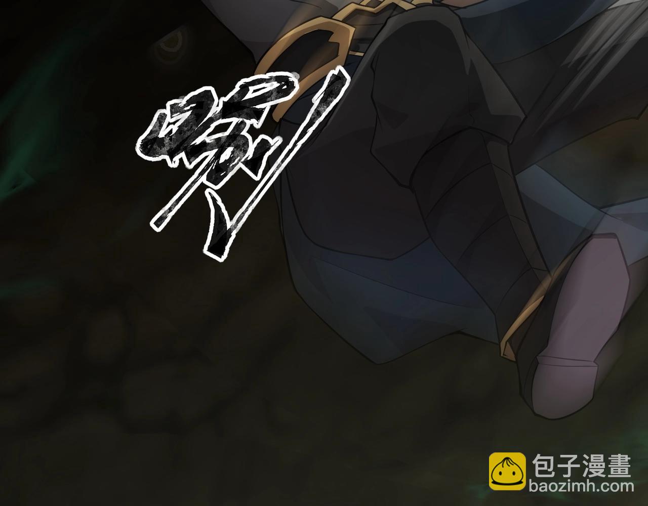 第57话 合击！让我来解决它！(1/4)-第58话