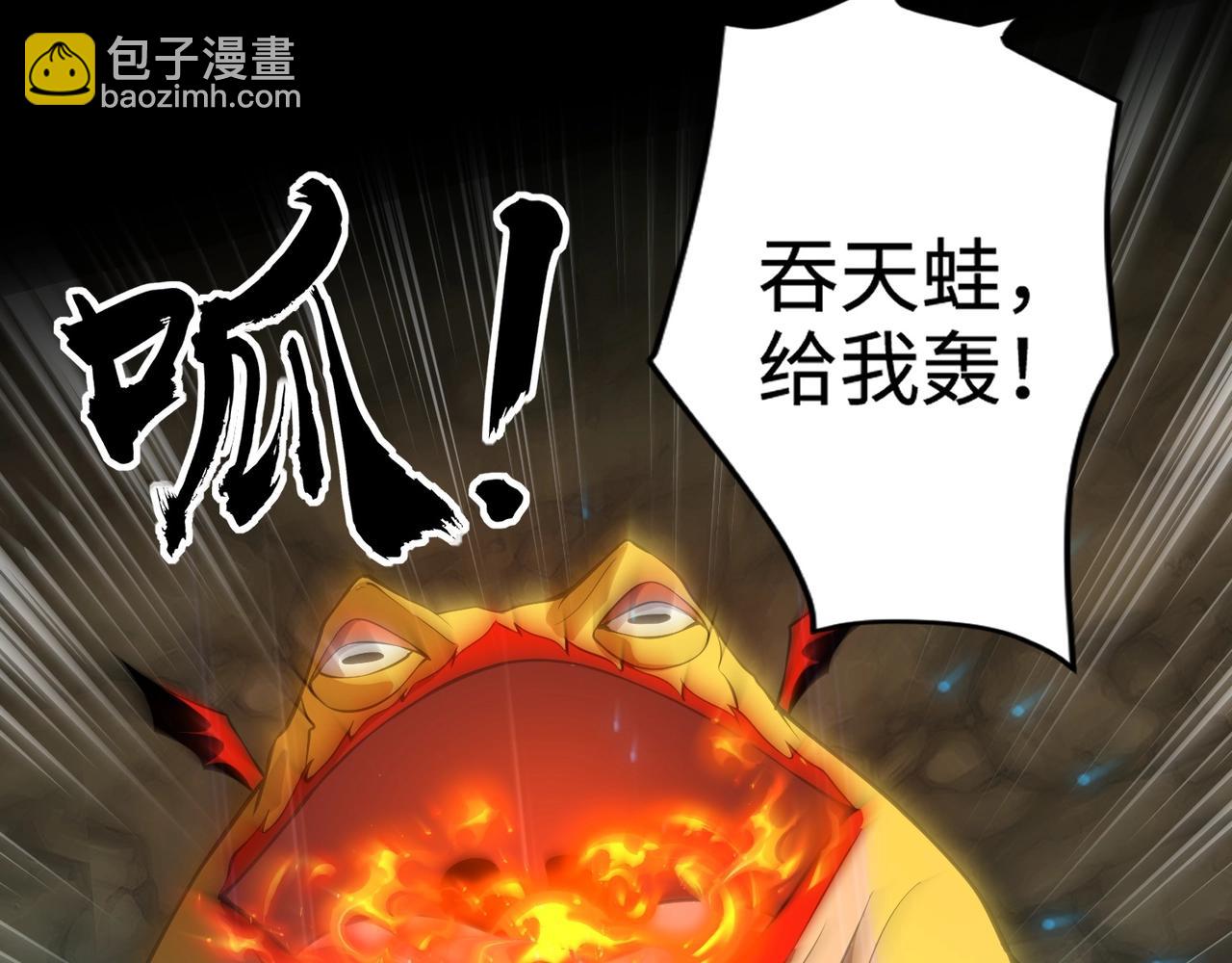 第57话 合击！让我来解决它！(1/4)-第58话