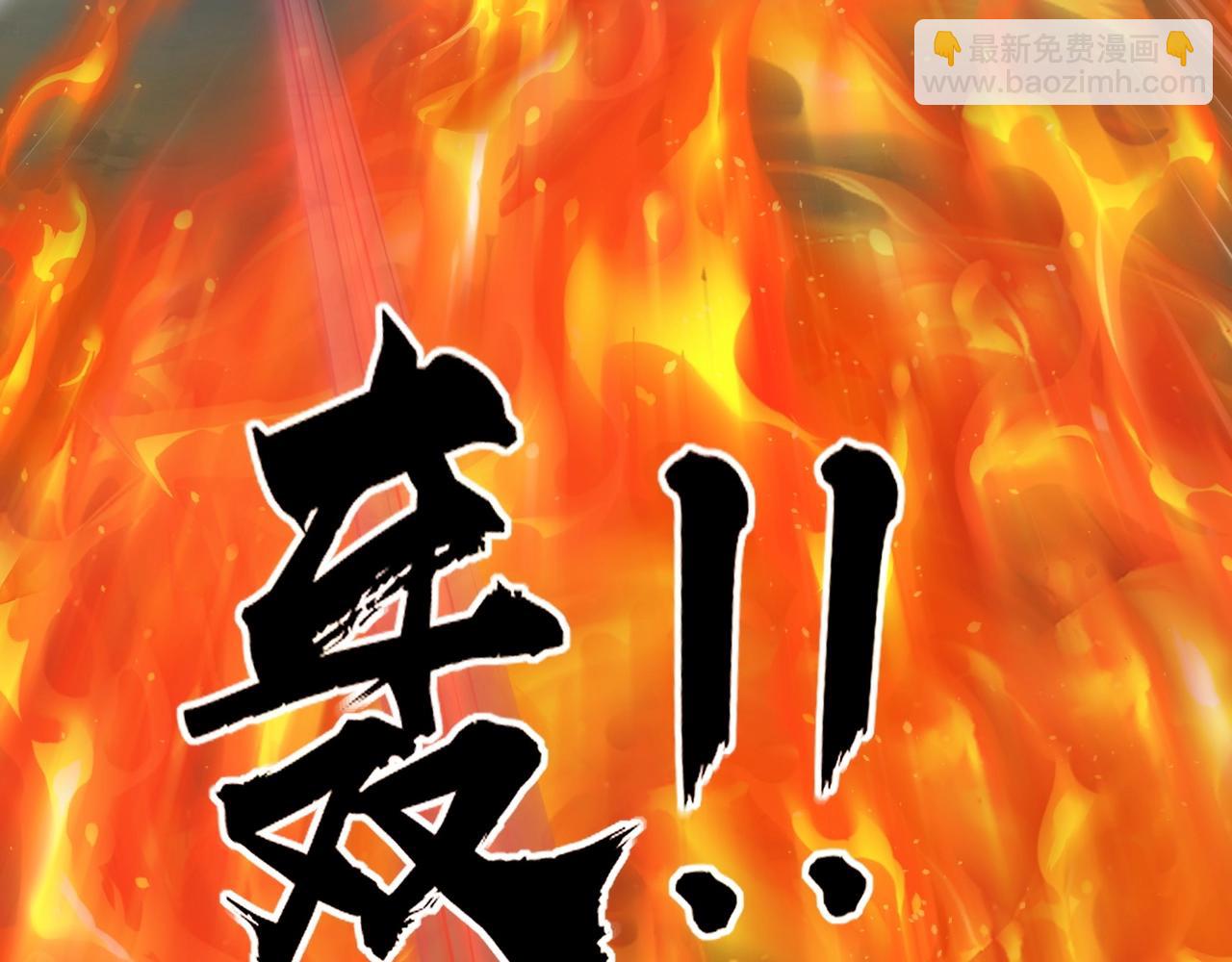 第57话 合击！让我来解决它！(1/4)-第58话