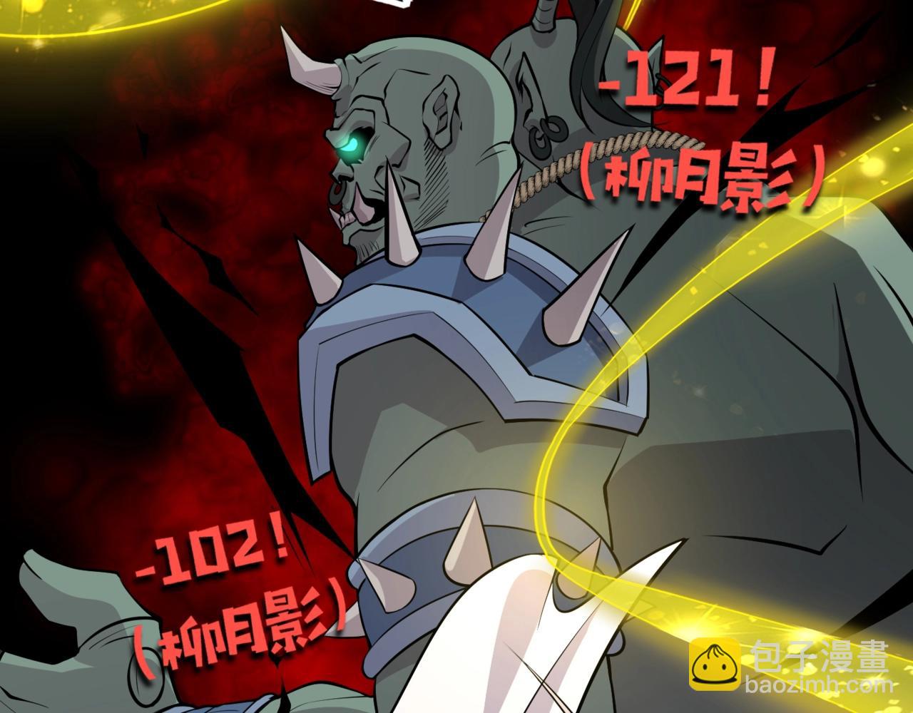 第57话 合击！让我来解决它！(1/4)-第58话