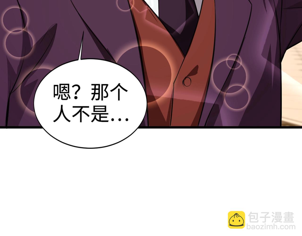 第59话 柳月影？那是我未来的媳妇！(1/4)-第60话