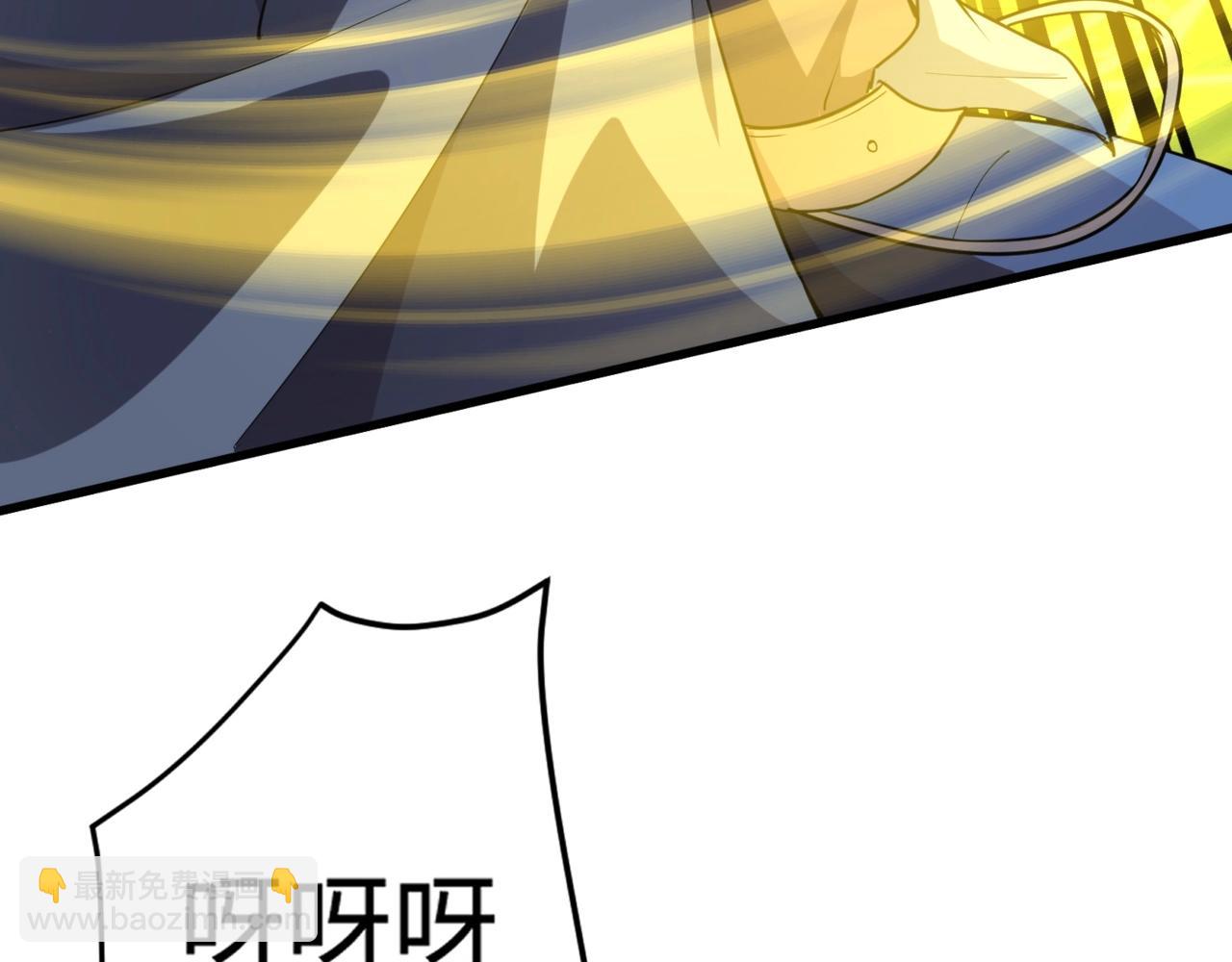 第61话 又遇精英BOSS？！这还怎么打啊！！！(1/4)-第62话