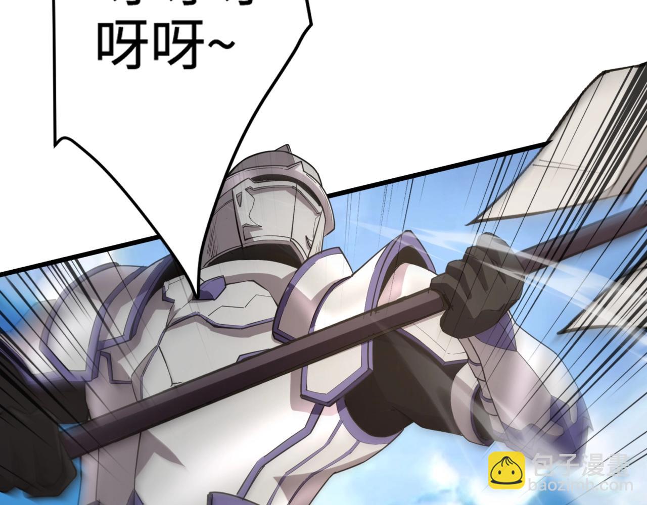 第61话 又遇精英BOSS？！这还怎么打啊！！！(1/4)-第62话