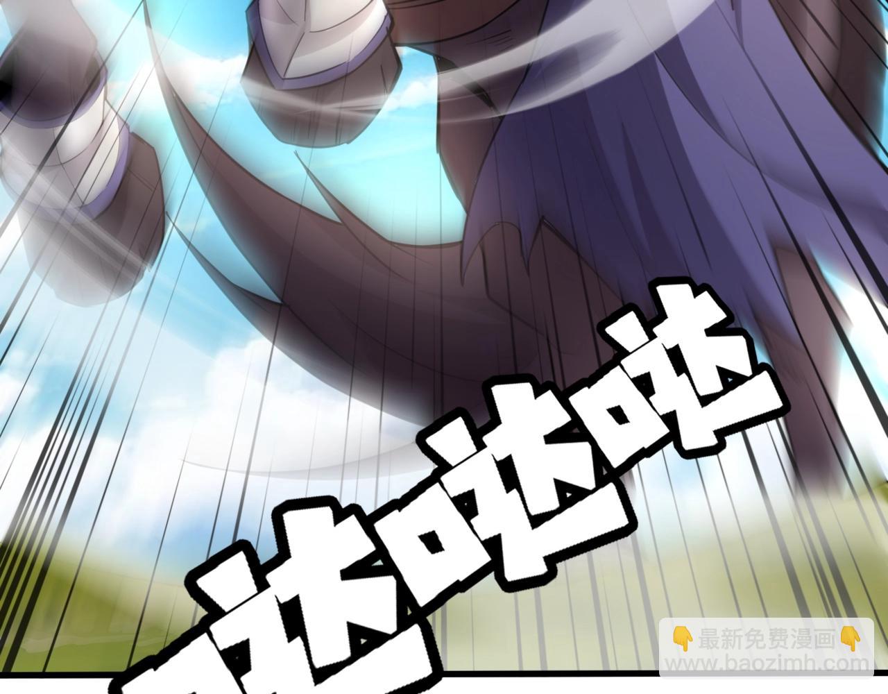 第61话 又遇精英BOSS？！这还怎么打啊！！！(1/4)-第62话