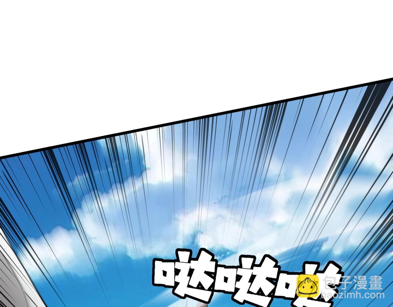 第61话 又遇精英BOSS？！这还怎么打啊！！！(1/4)-第62话