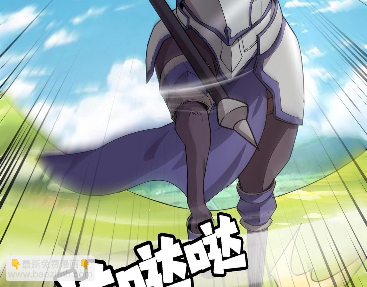 第61话 又遇精英BOSS？！这还怎么打啊！！！(1/4)-第62话