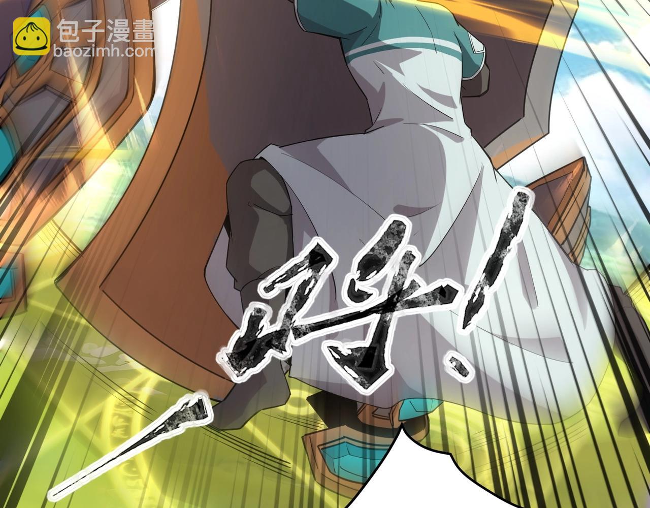第61话 又遇精英BOSS？！这还怎么打啊！！！(1/4)-第62话