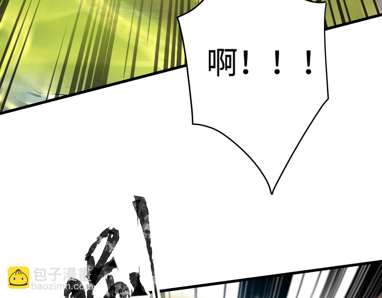 第61话 又遇精英BOSS？！这还怎么打啊！！！(1/4)-第62话