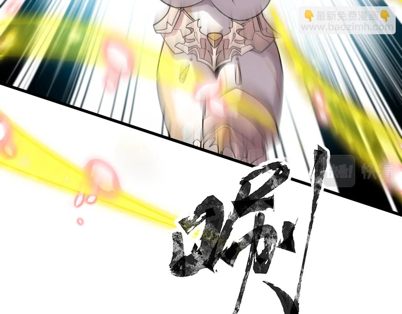 第61话 又遇精英BOSS？！这还怎么打啊！！！(1/4)-第62话