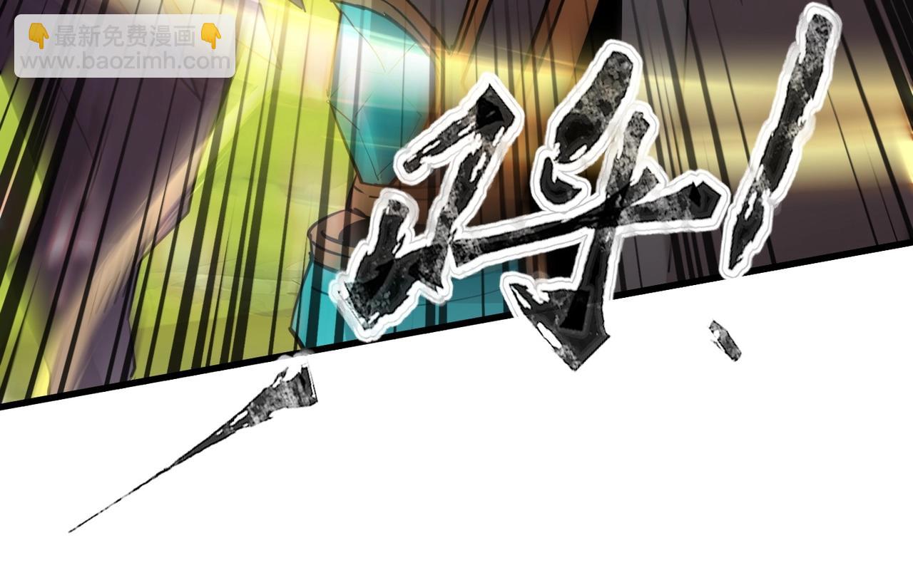 第61话 又遇精英BOSS？！这还怎么打啊！！！(1/4)-第62话