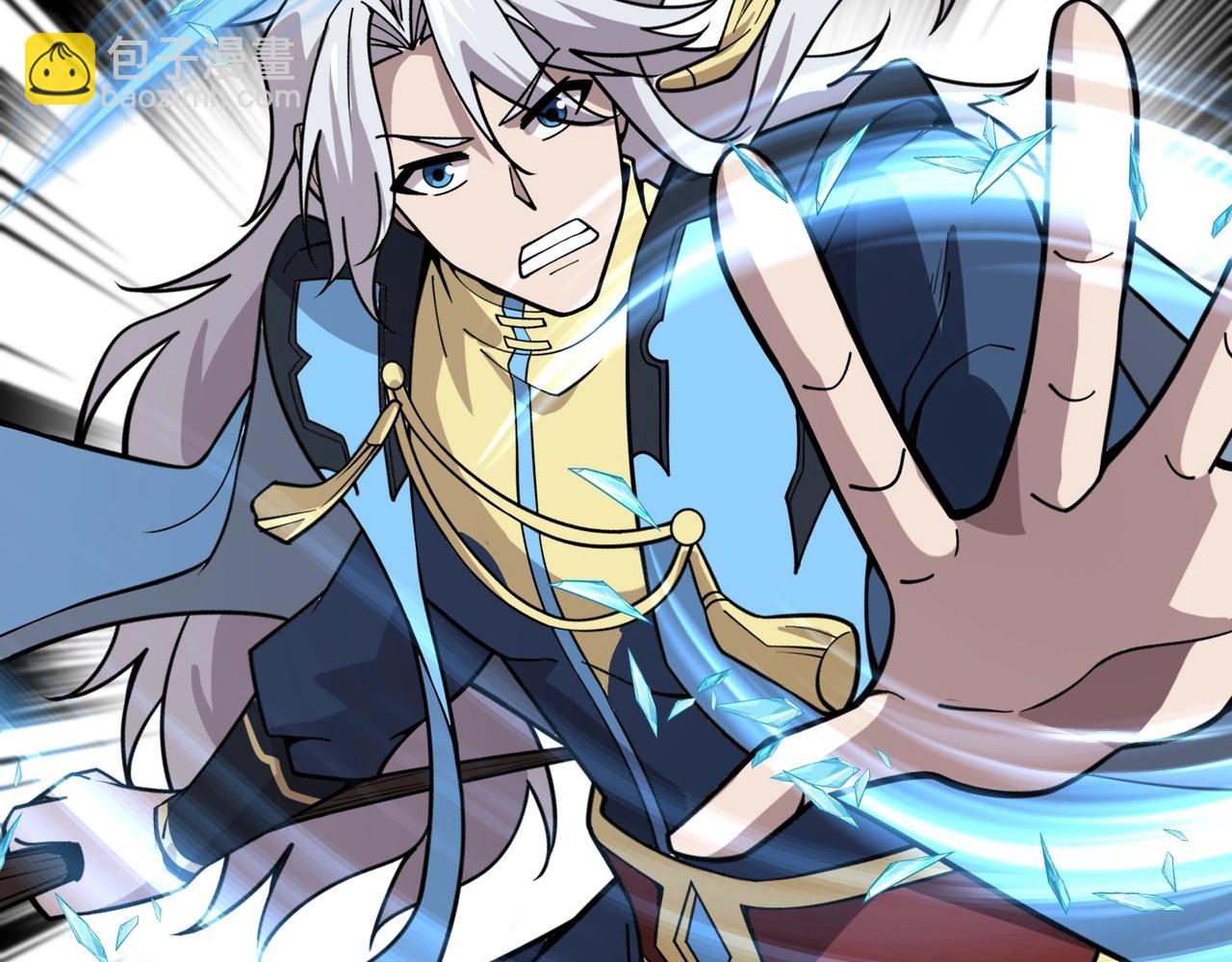 第61话 又遇精英BOSS？！这还怎么打啊！！！(1/4)-第62话