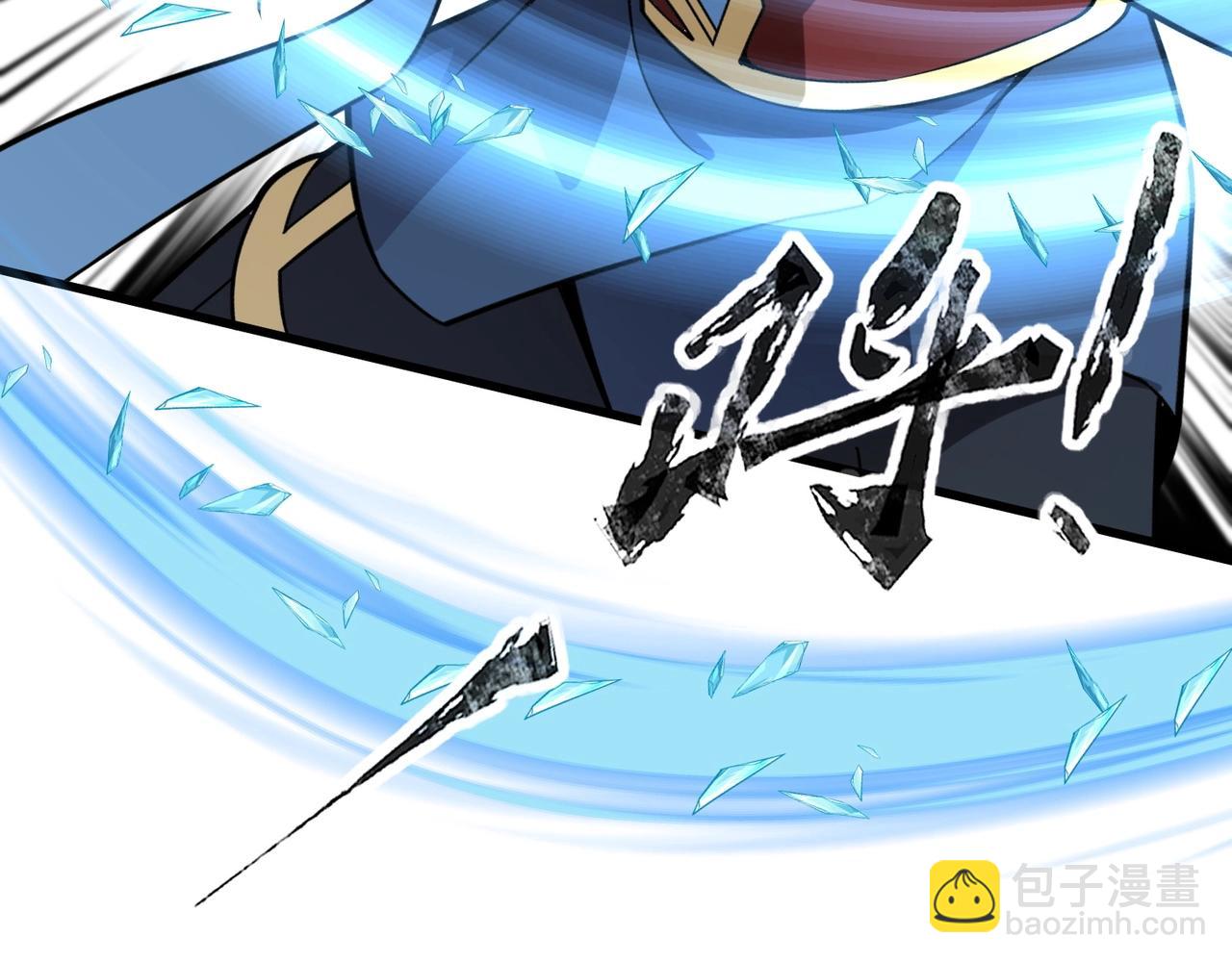 第61话 又遇精英BOSS？！这还怎么打啊！！！(1/4)-第62话