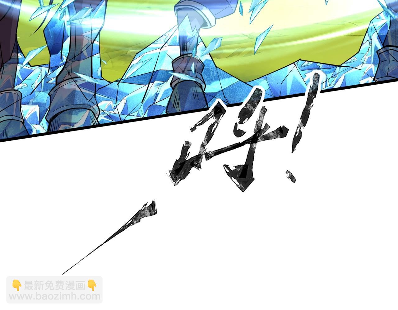 第61话 又遇精英BOSS？！这还怎么打啊！！！(1/4)-第62话