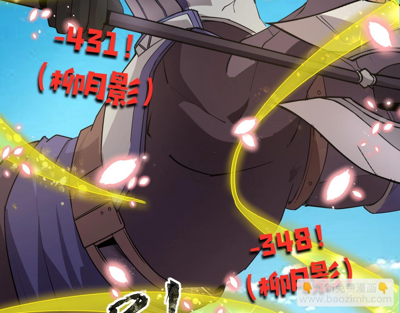 第61话 又遇精英BOSS？！这还怎么打啊！！！(1/4)-第62话