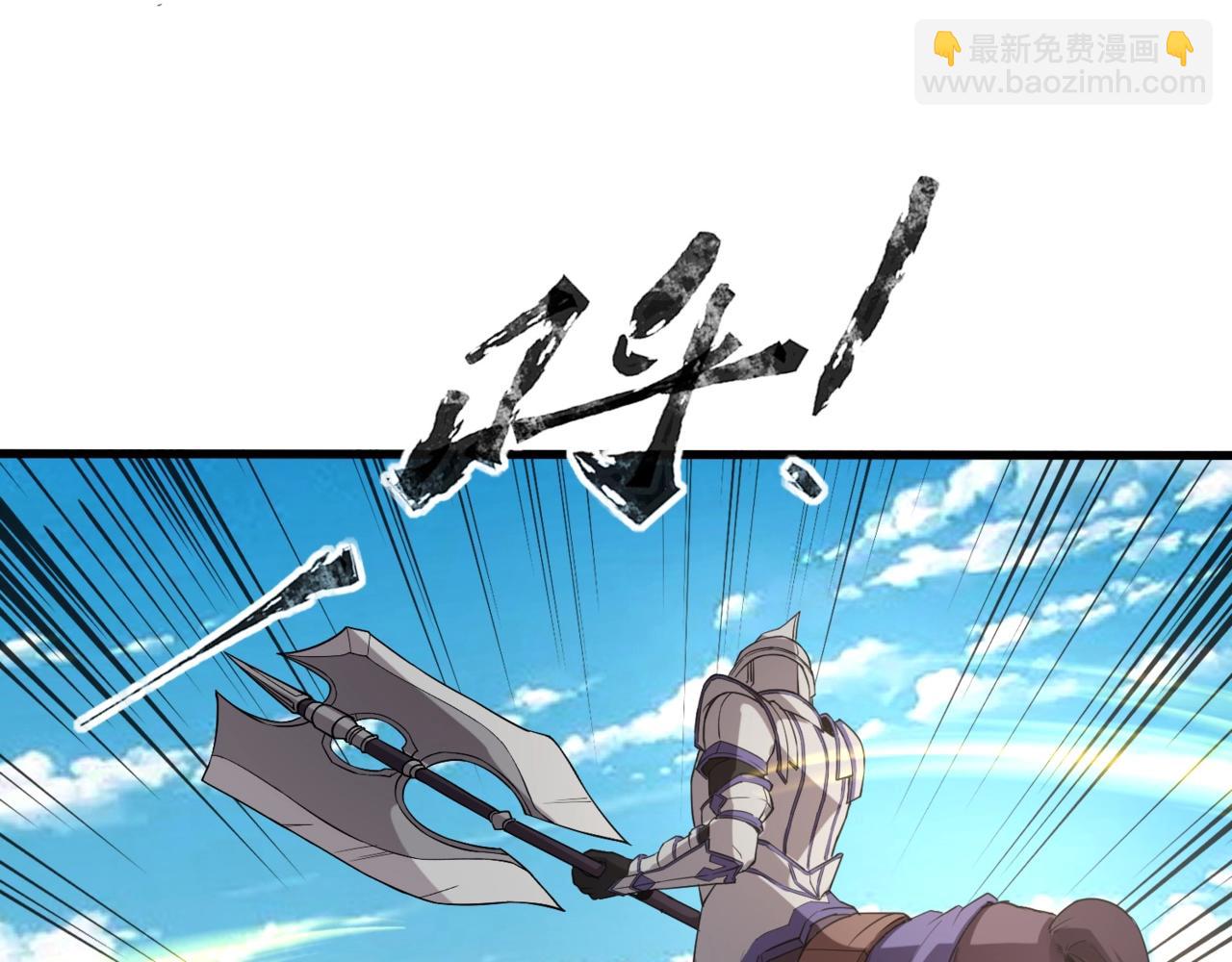 第61话 又遇精英BOSS？！这还怎么打啊！！！(1/4)-第62话