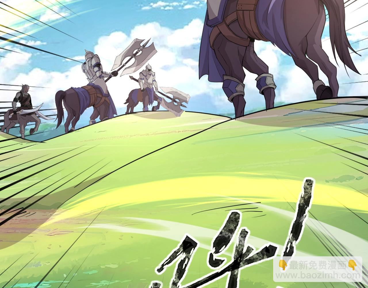 第61话 又遇精英BOSS？！这还怎么打啊！！！(1/4)-第62话