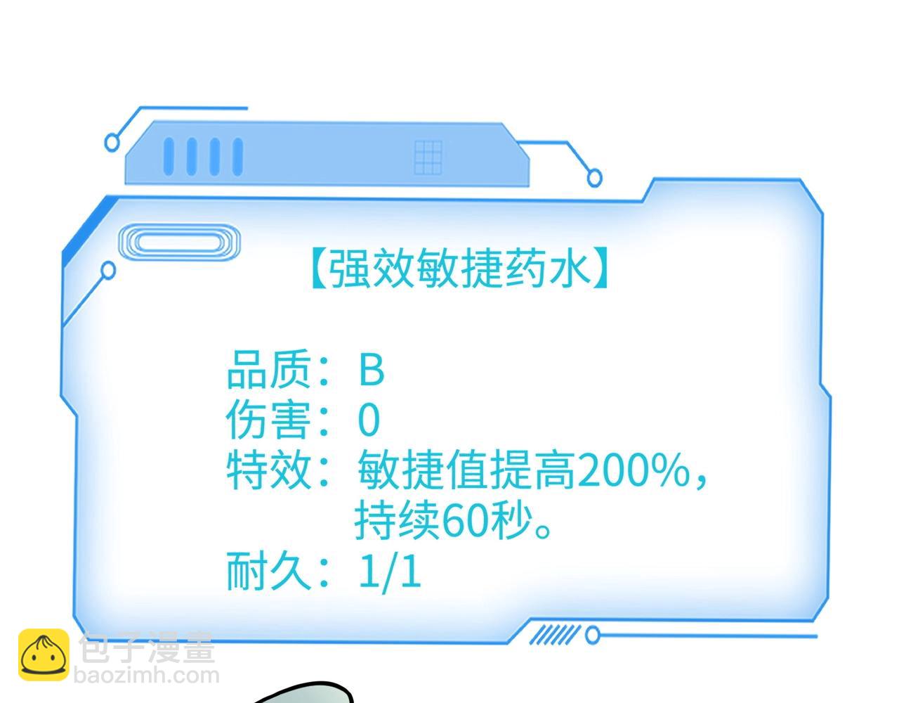 第63话 万箭齐发！血祭军旗！(1/3)-第64话