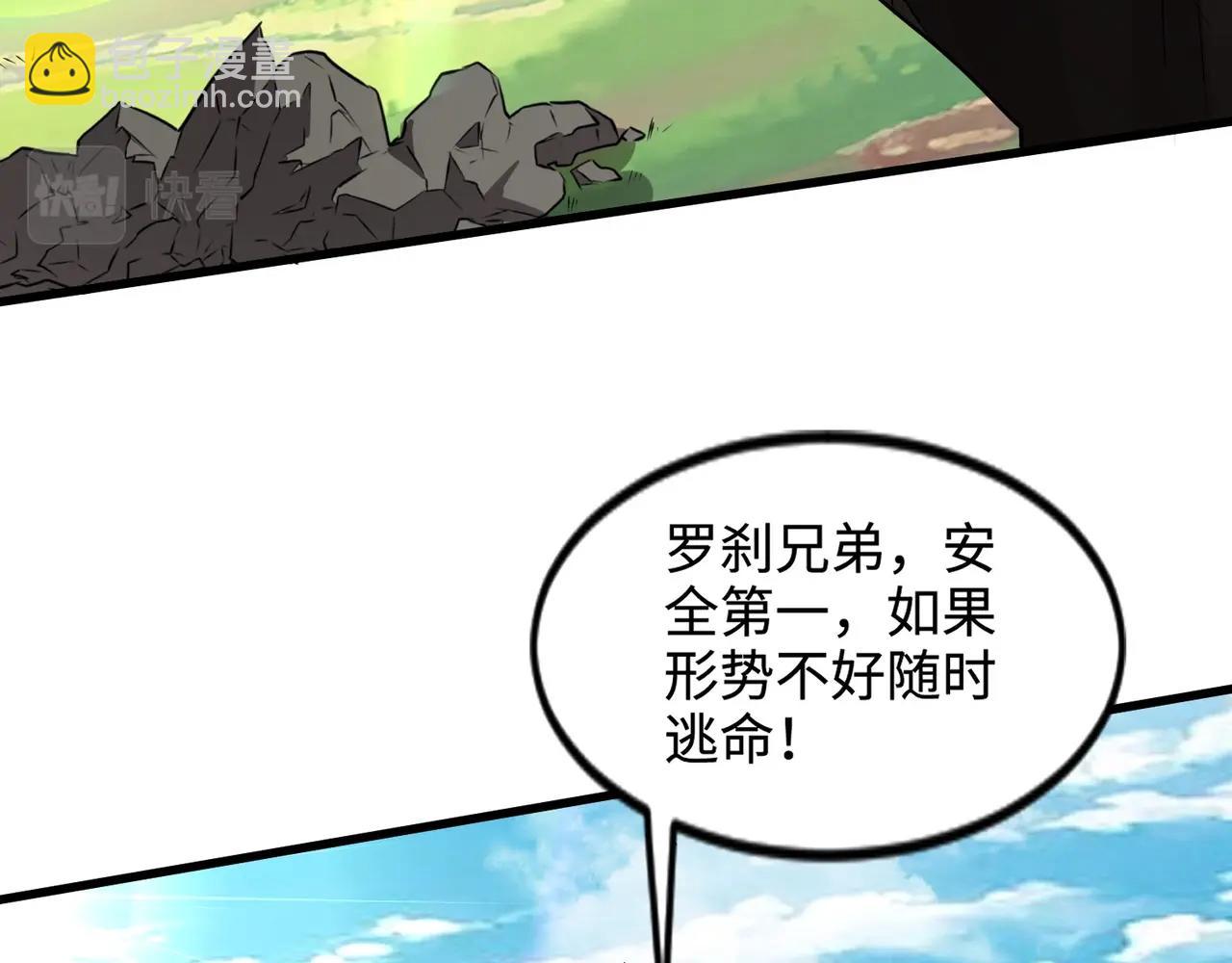 第63话 万箭齐发！血祭军旗！(1/3)-第64话