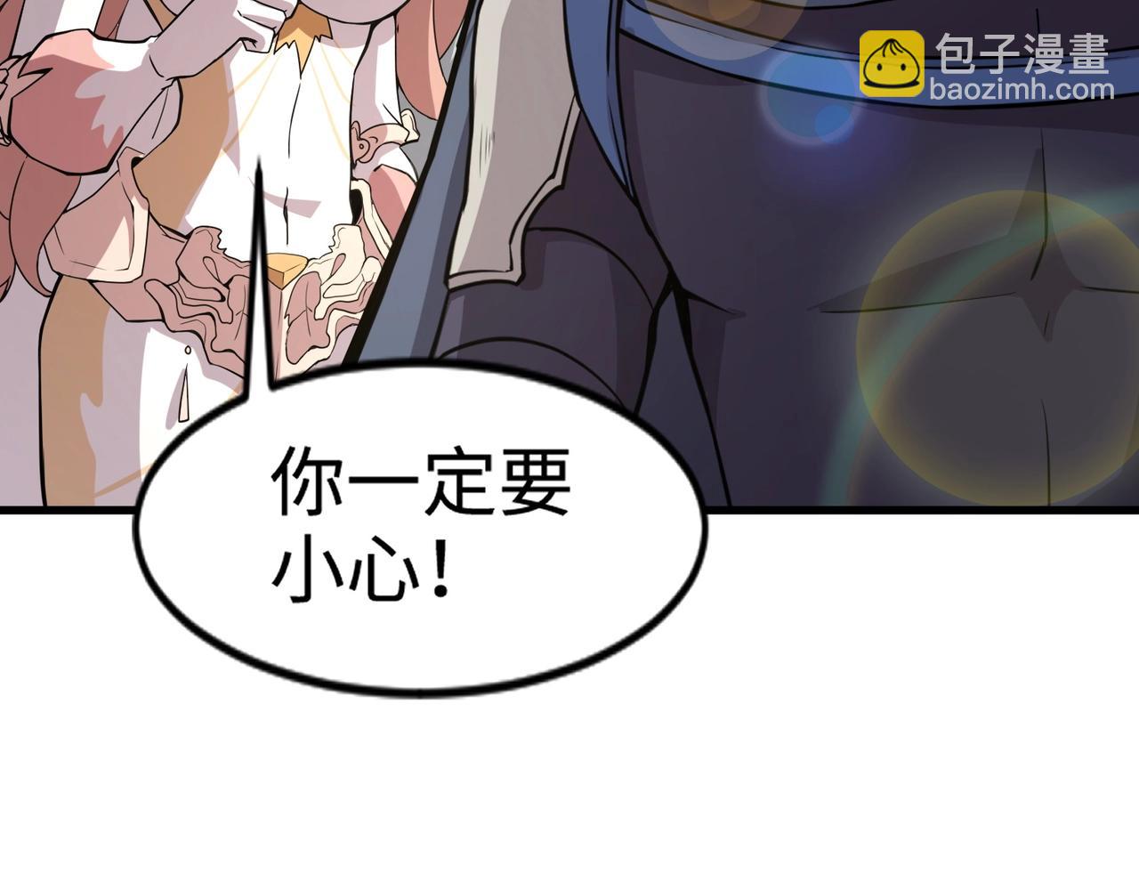 第63话 万箭齐发！血祭军旗！(1/3)-第64话