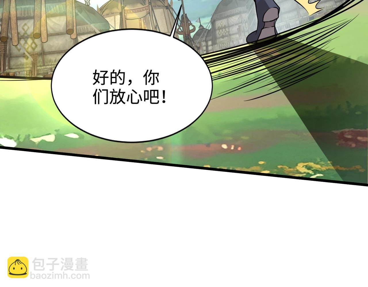 第63话 万箭齐发！血祭军旗！(1/3)-第64话