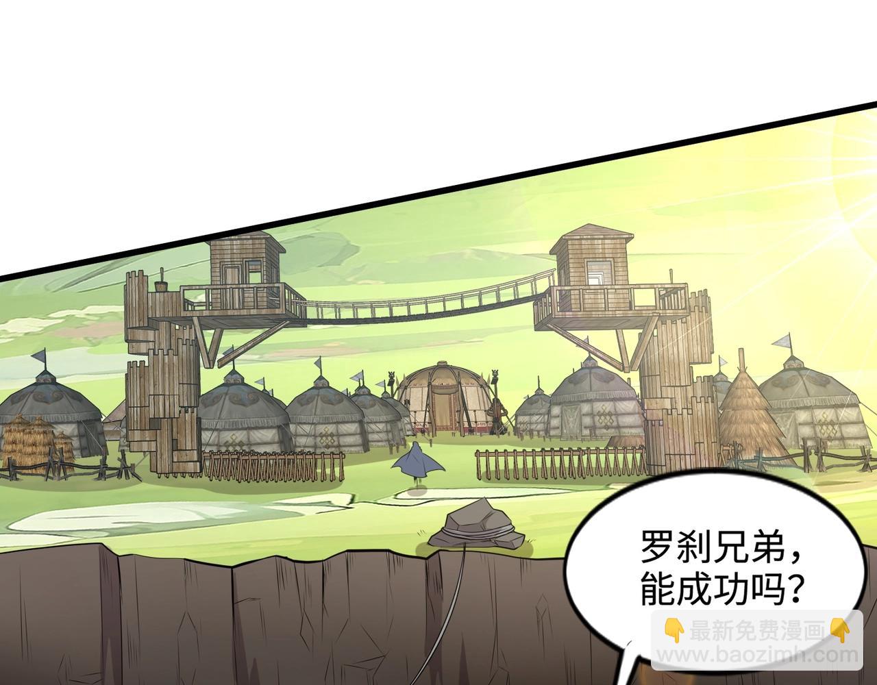 第63话 万箭齐发！血祭军旗！(1/3)-第64话