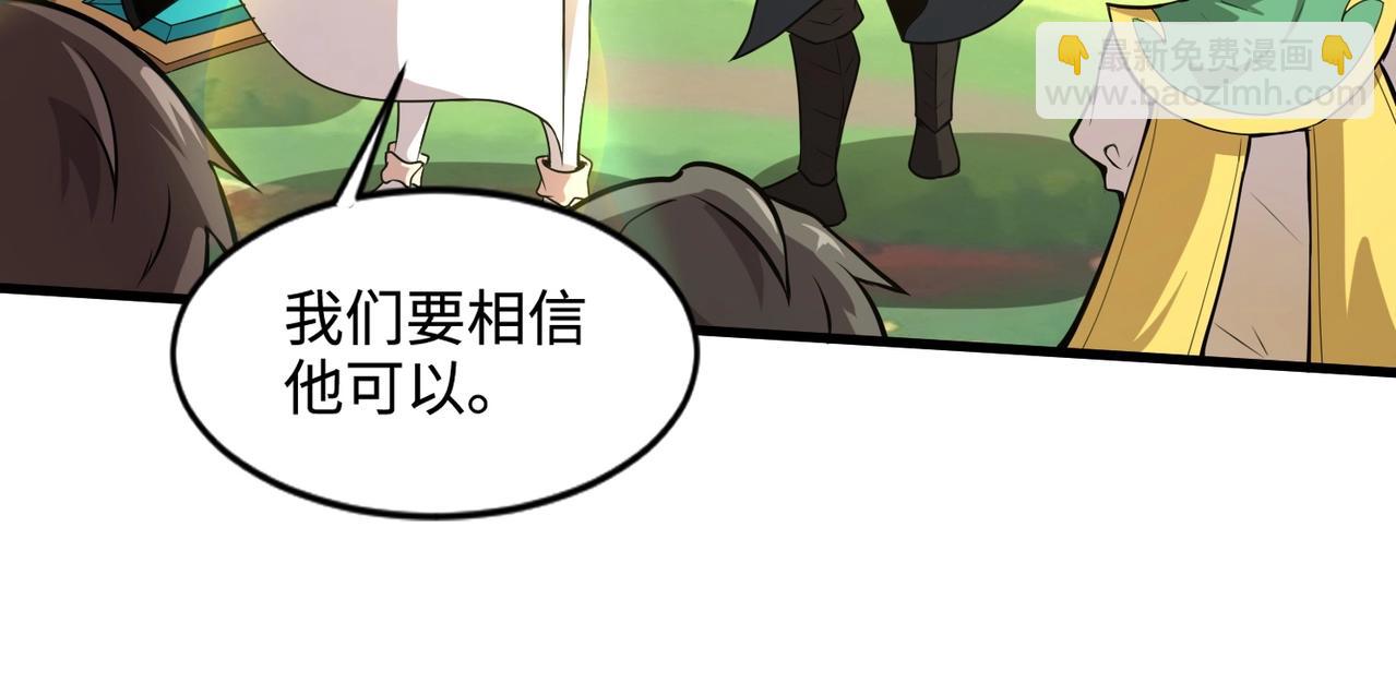 第63话 万箭齐发！血祭军旗！(1/3)-第64话