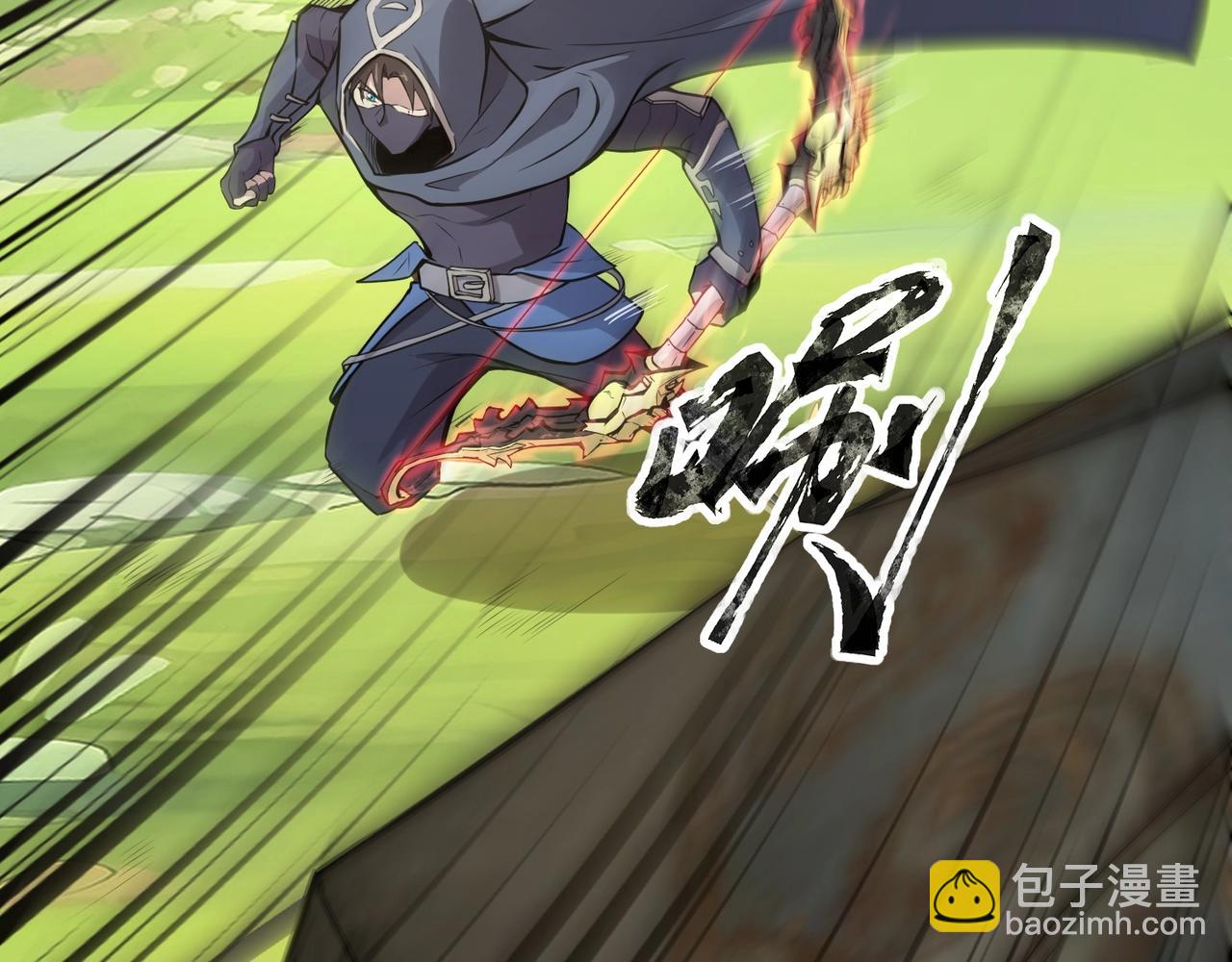 第63话 万箭齐发！血祭军旗！(1/3)-第64话