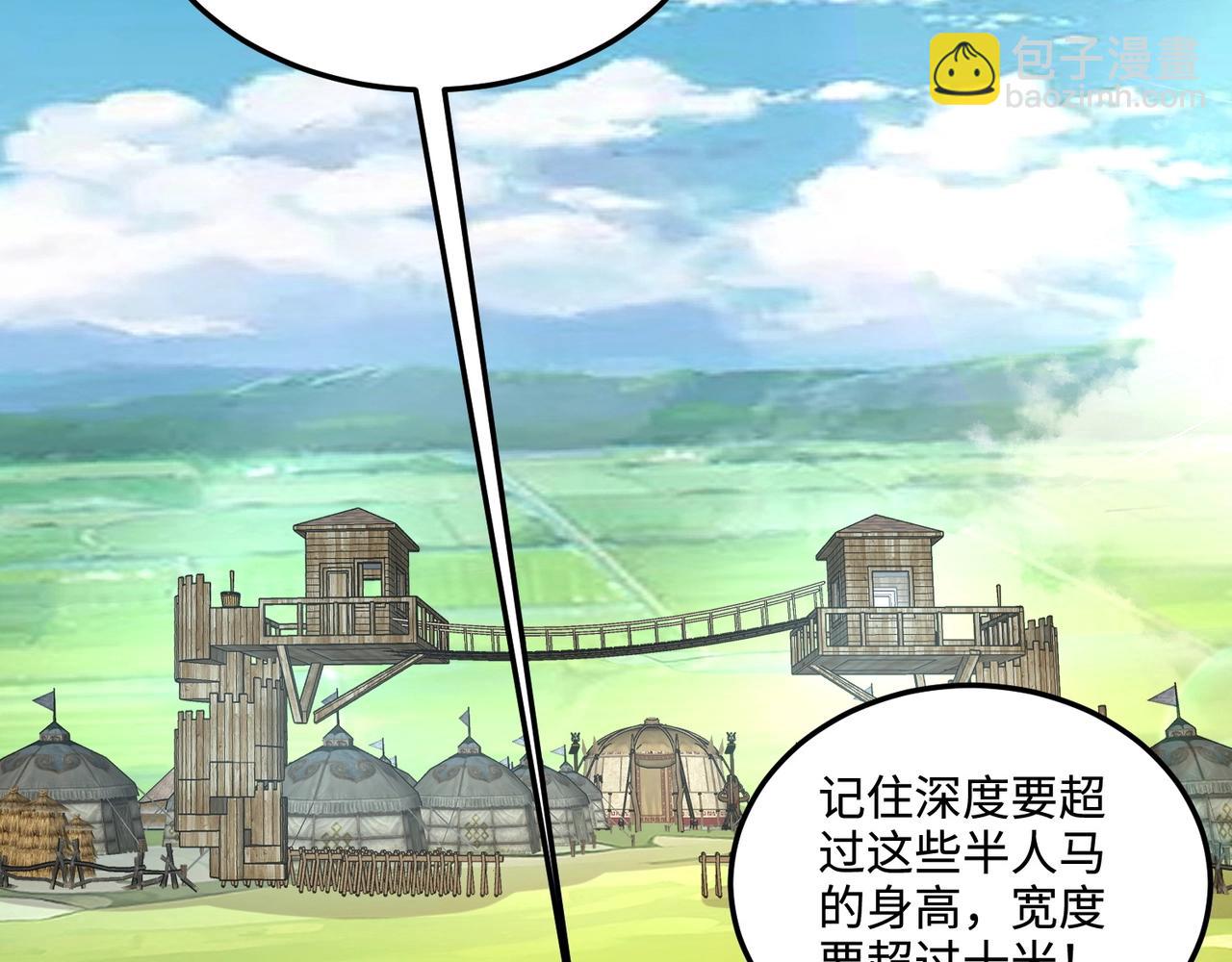 第63话 万箭齐发！血祭军旗！(1/3)-第64话