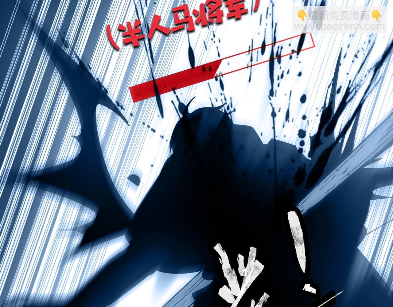 第65话 杀手锏！黑鳍巫师到你登场了！(1/4)-第66话