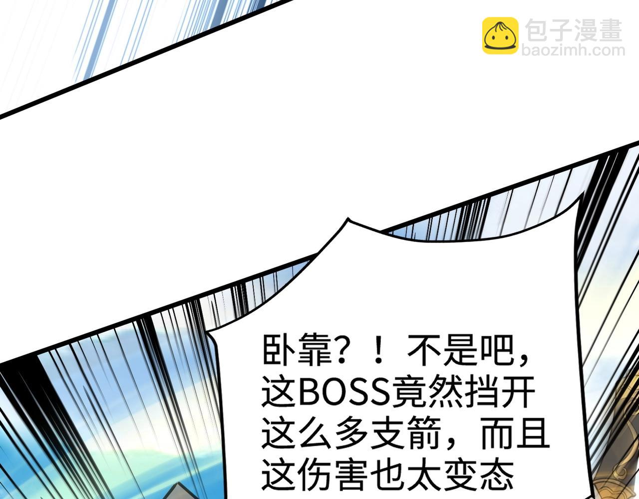 第65话 杀手锏！黑鳍巫师到你登场了！(1/4)-第66话