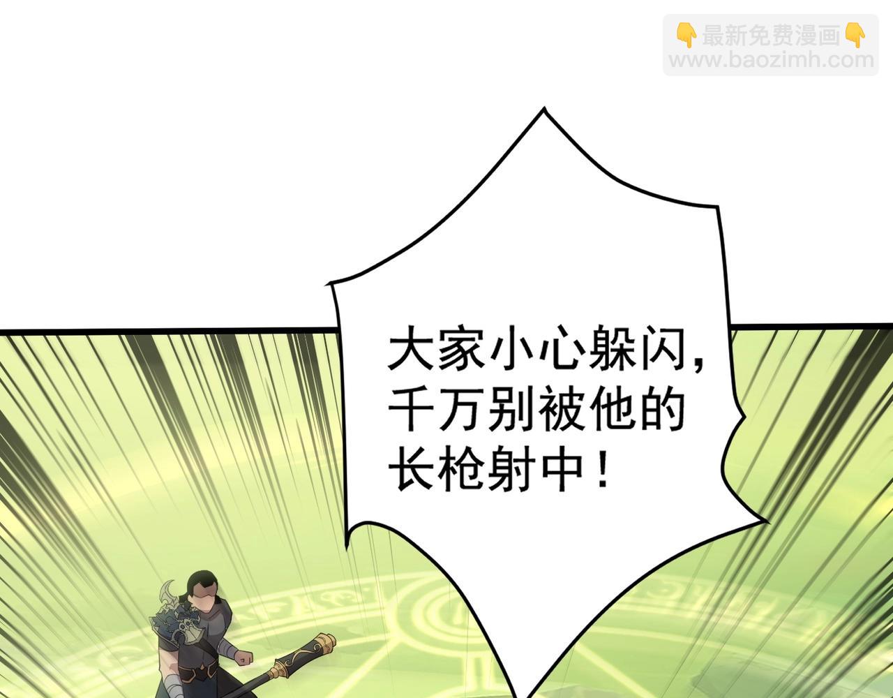 第65话 杀手锏！黑鳍巫师到你登场了！(1/4)-第66话