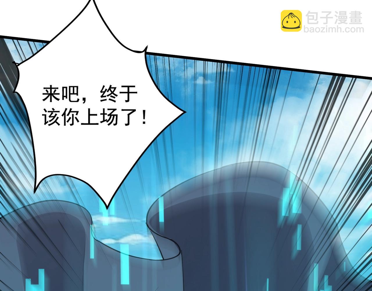 第65话 杀手锏！黑鳍巫师到你登场了！(1/4)-第66话