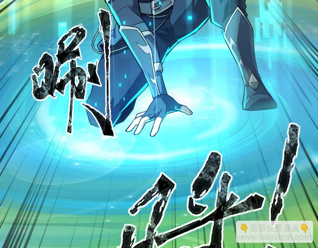 第65话 杀手锏！黑鳍巫师到你登场了！(1/4)-第66话