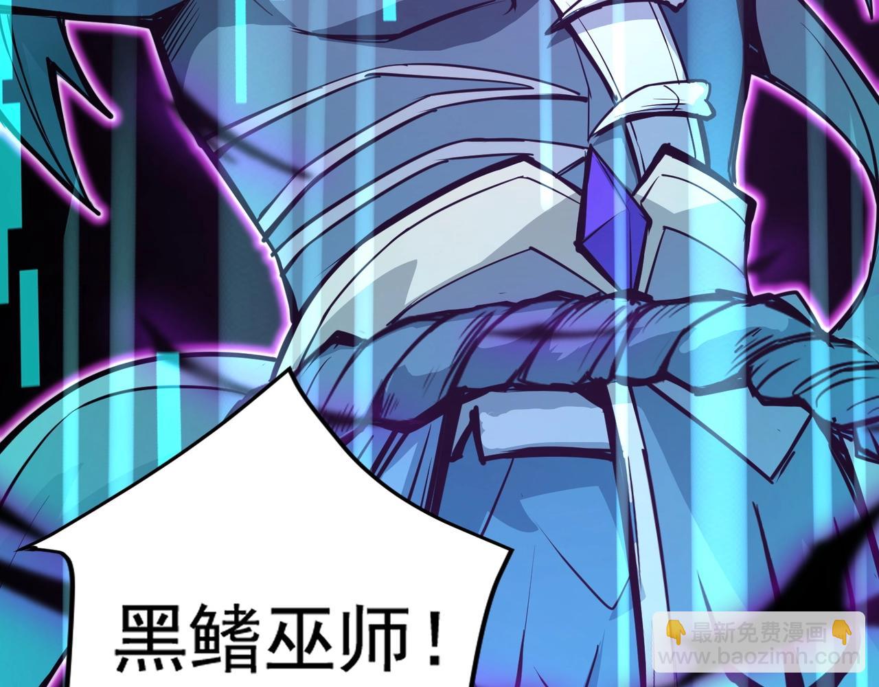 第65话 杀手锏！黑鳍巫师到你登场了！(1/4)-第66话