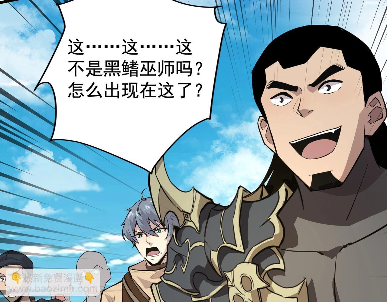 第65话 杀手锏！黑鳍巫师到你登场了！(1/4)-第66话
