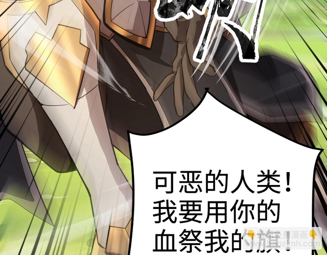 第65话 杀手锏！黑鳍巫师到你登场了！(1/4)-第66话