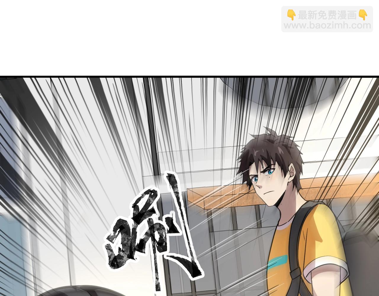 第67话 罗刹！此处就是你的葬身之地！(1/4)-第68话