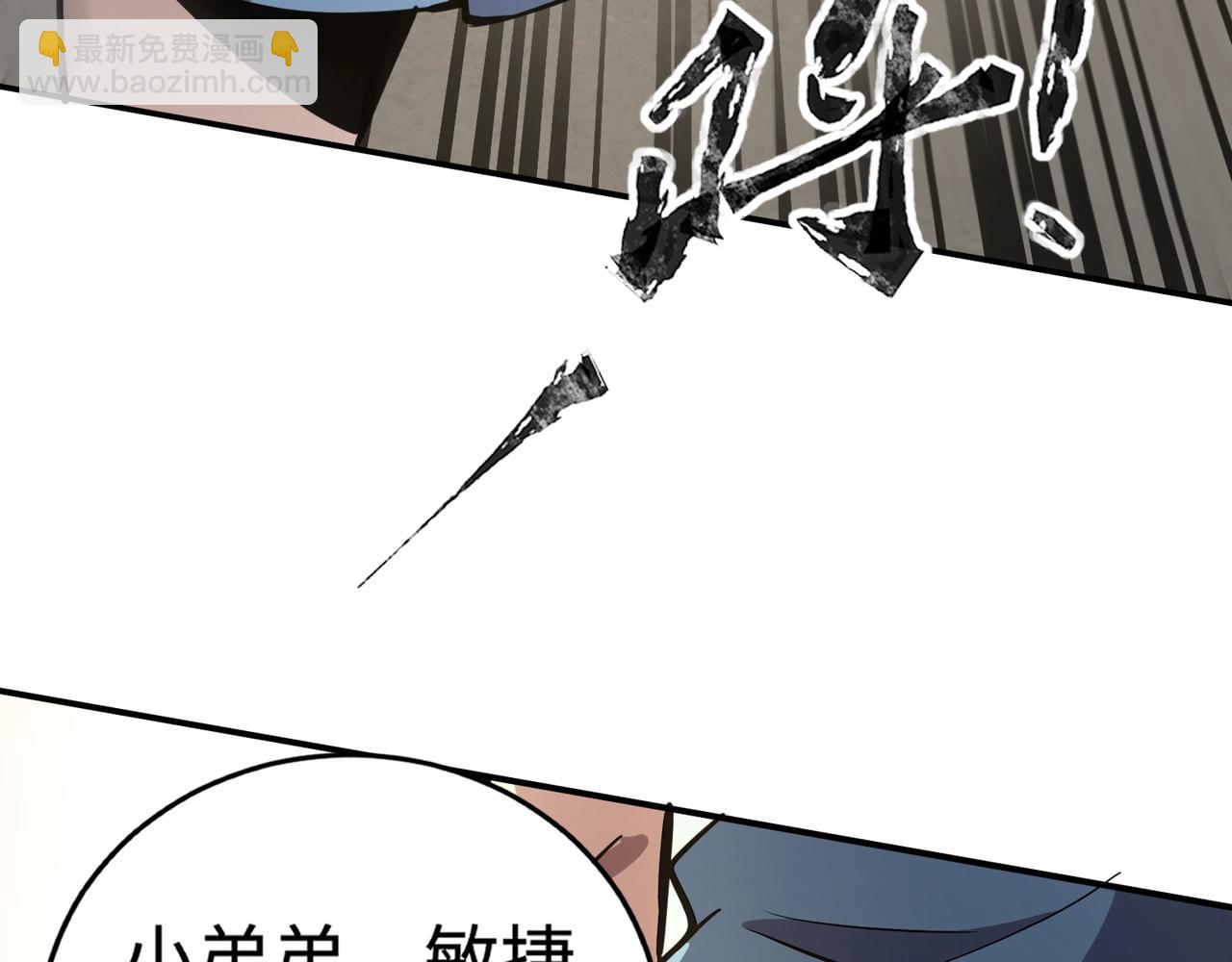 第67话 罗刹！此处就是你的葬身之地！(1/4)-第68话