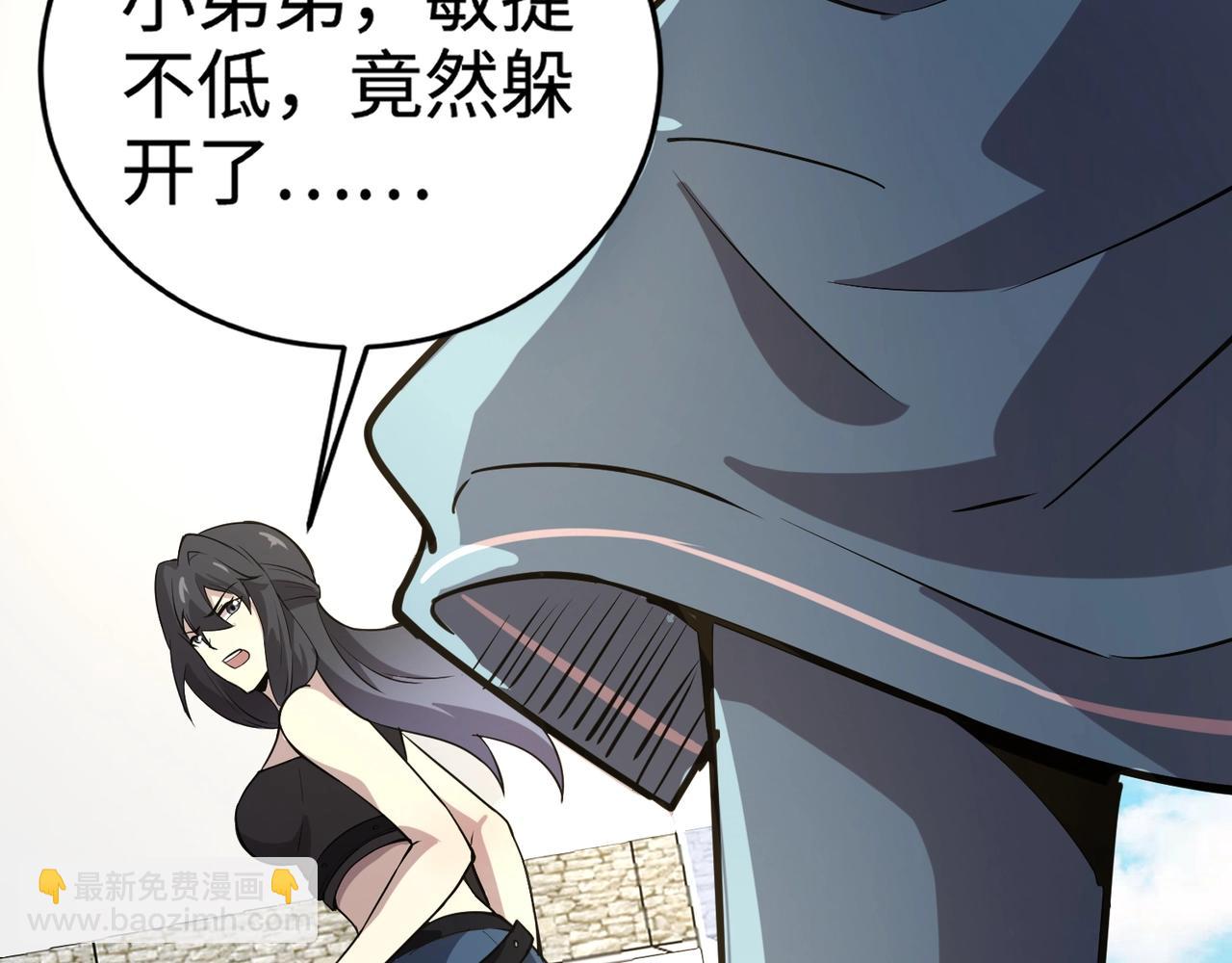 第67话 罗刹！此处就是你的葬身之地！(1/4)-第68话