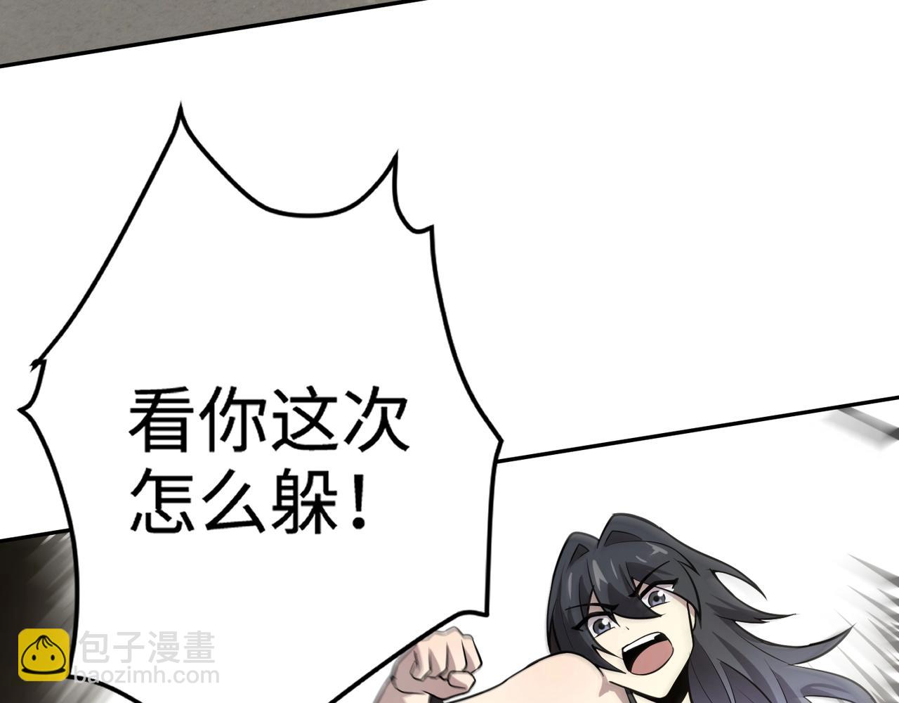 第67话 罗刹！此处就是你的葬身之地！(1/4)-第68话