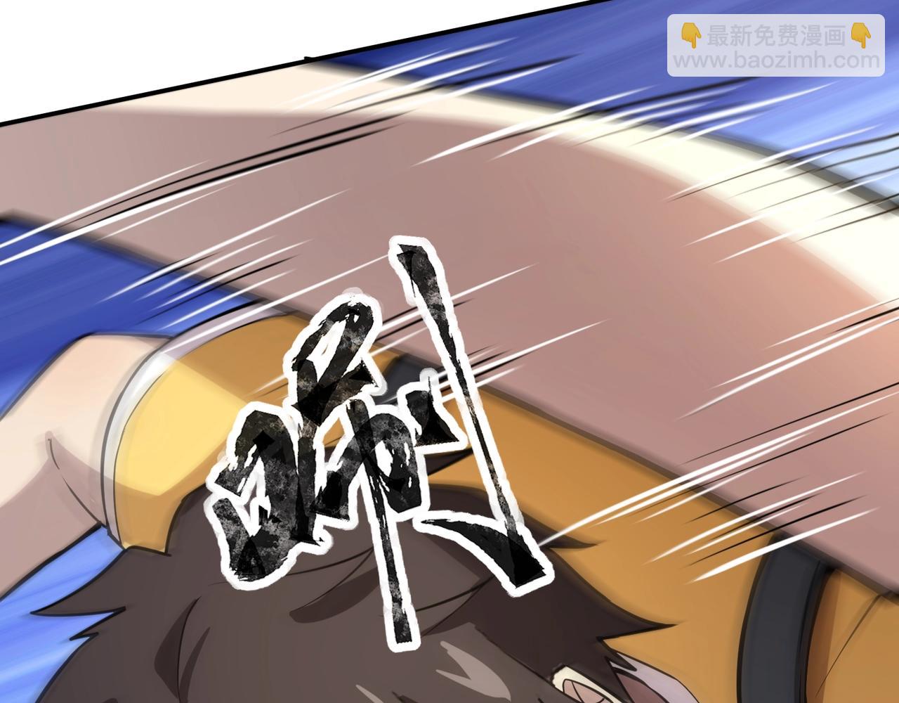 第67话 罗刹！此处就是你的葬身之地！(1/4)-第68话