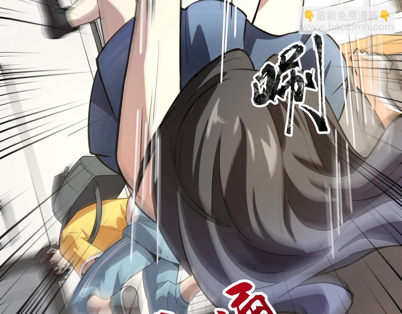 第67话 罗刹！此处就是你的葬身之地！(1/4)-第68话