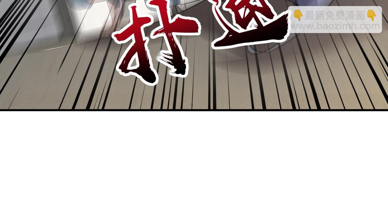 第67话 罗刹！此处就是你的葬身之地！(1/4)-第68话