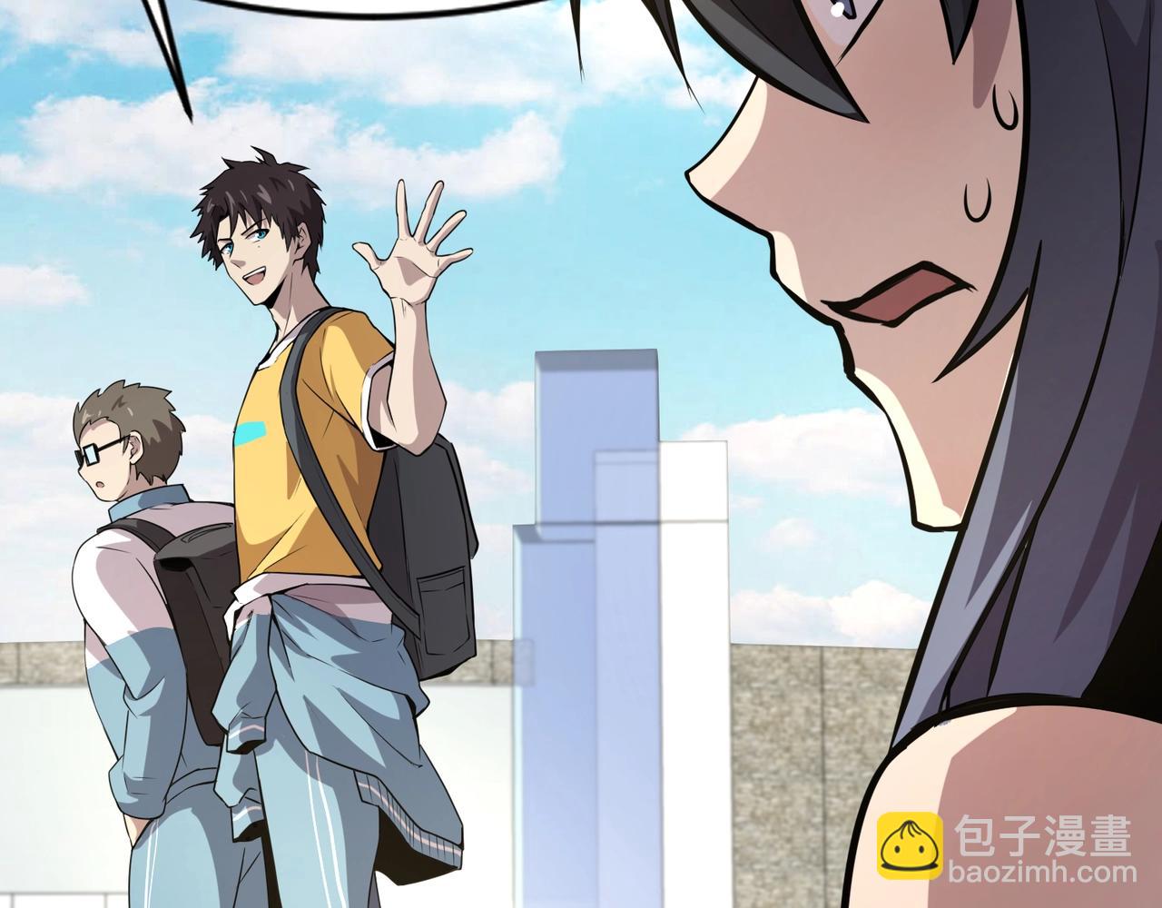 第67话 罗刹！此处就是你的葬身之地！(1/4)-第68话