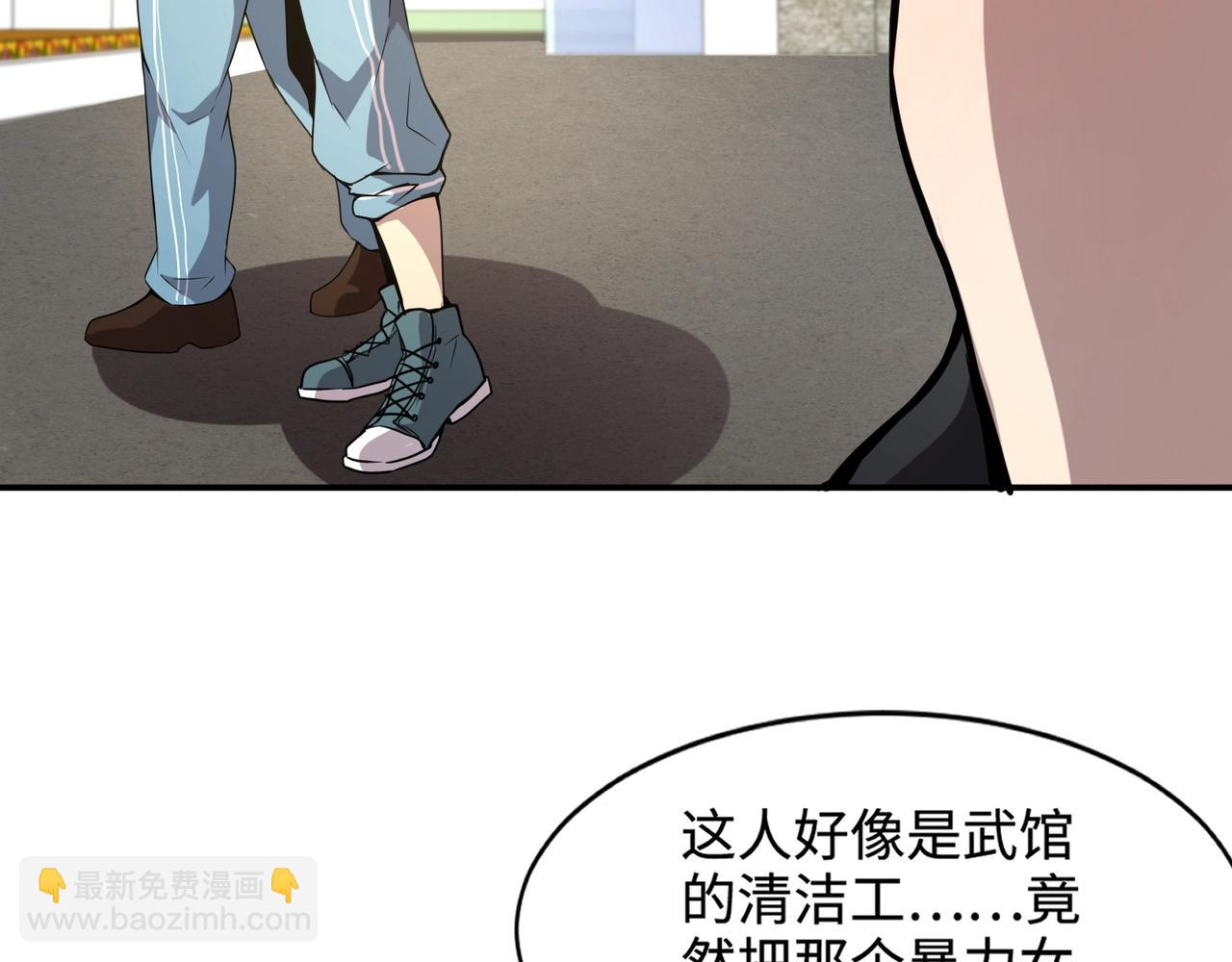 第67话 罗刹！此处就是你的葬身之地！(1/4)-第68话