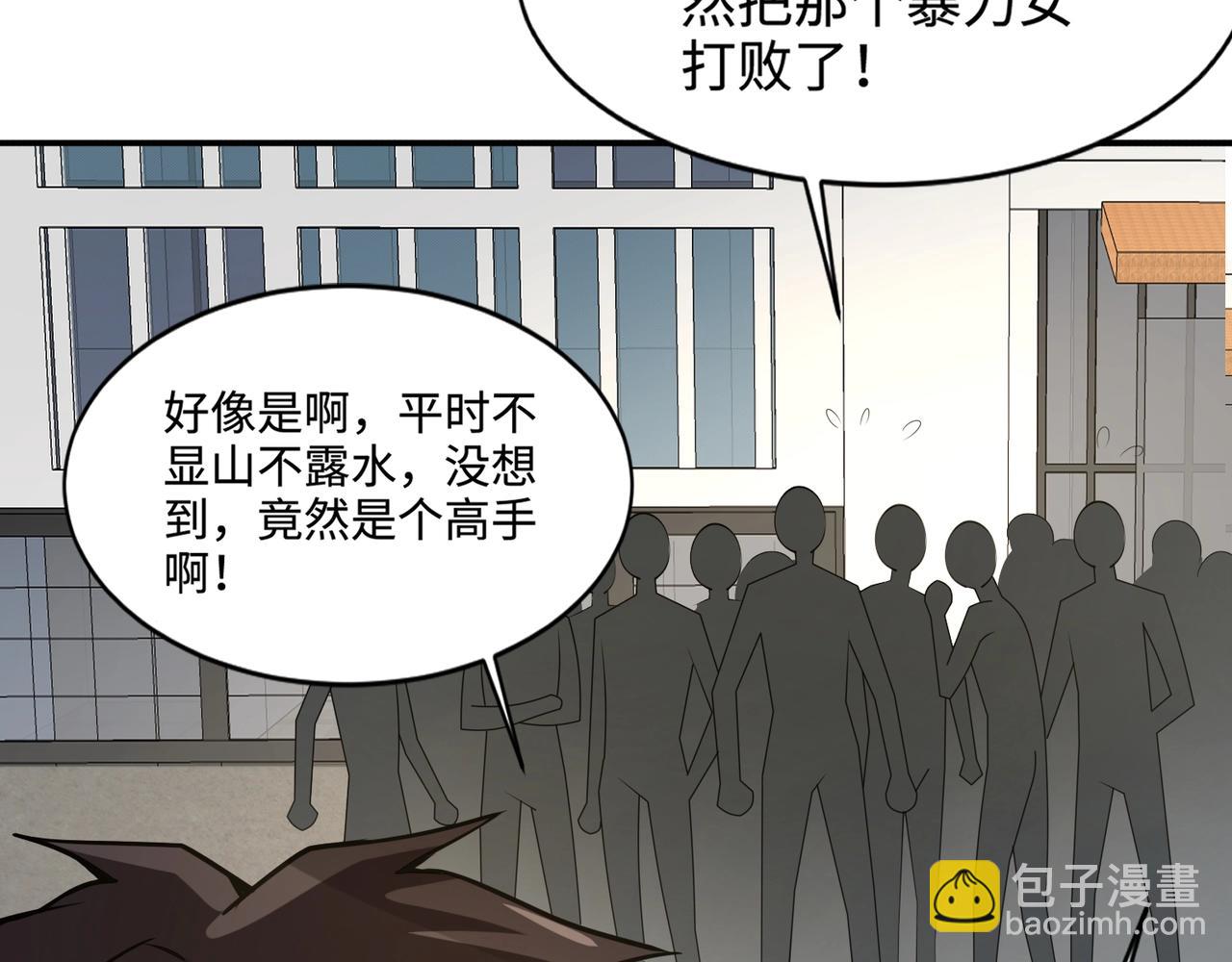 第67话 罗刹！此处就是你的葬身之地！(1/4)-第68话